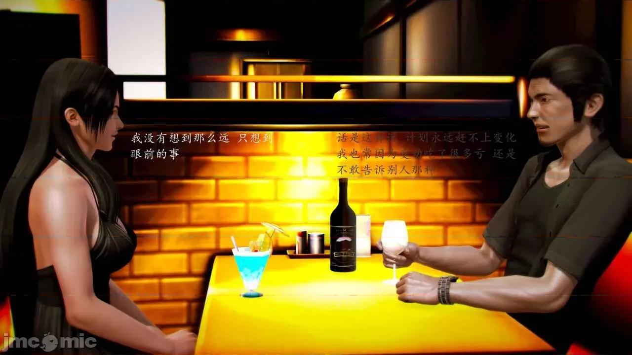 兽欲の末途 [青羽] 兽欲の末途 前传 初心 01-11 第992页