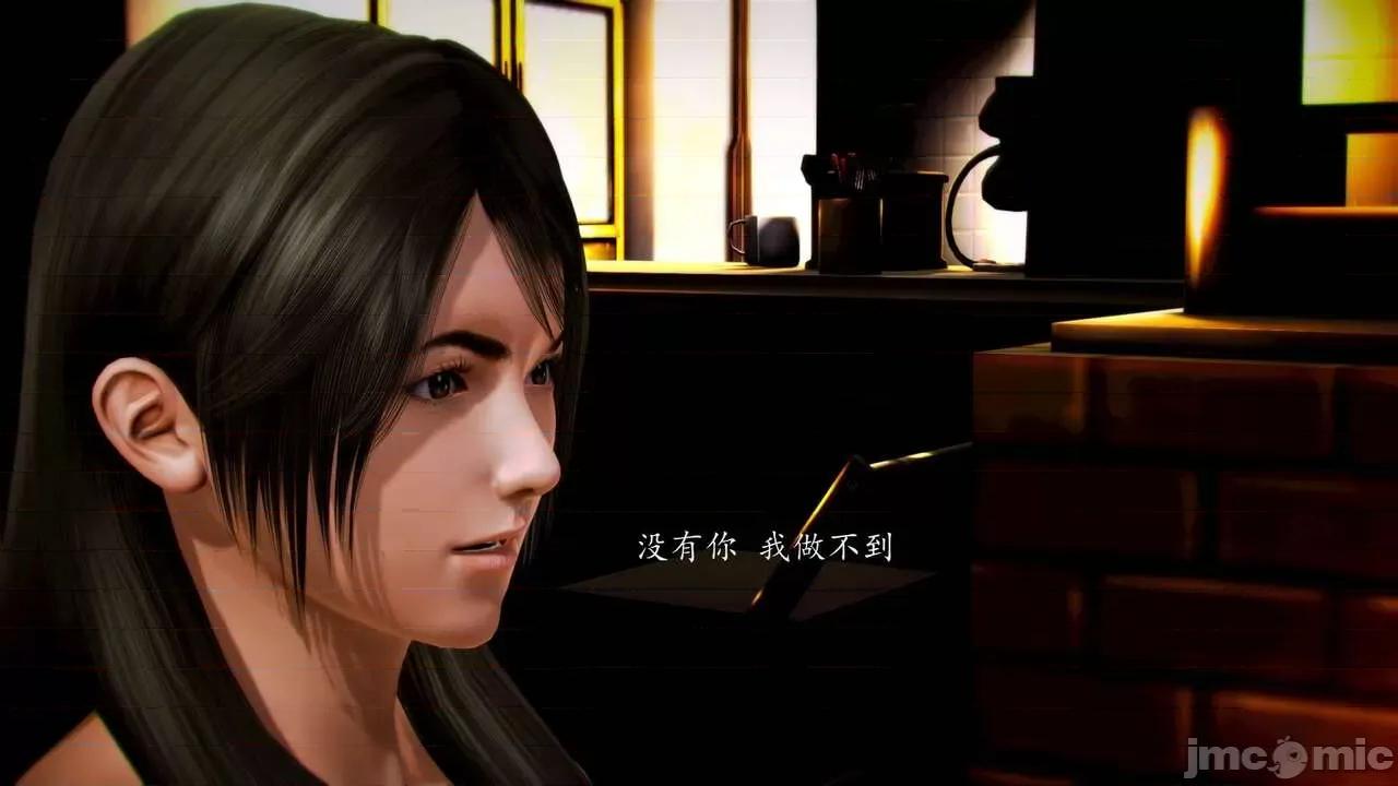 兽欲の末途 [青羽] 兽欲の末途 前传 初心 01-11 第1002页
