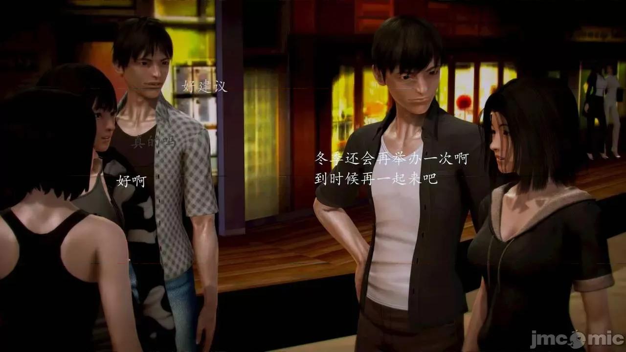 兽欲の末途 [青羽] 兽欲の末途 前传 初心 01-11 第1006页