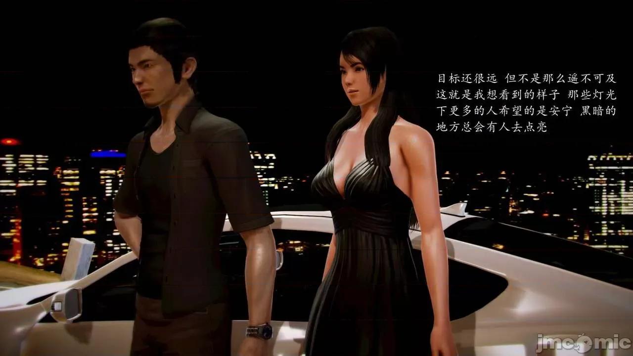 兽欲の末途 [青羽] 兽欲の末途 前传 初心 01-11 第1012页