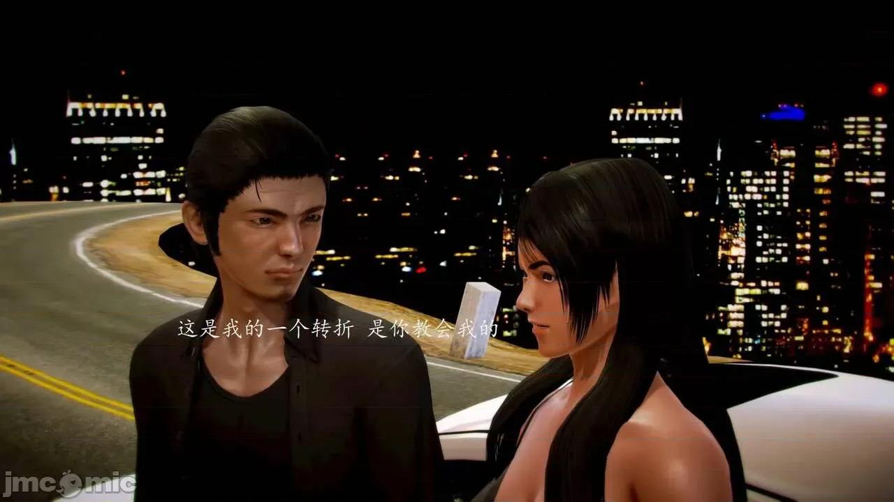 兽欲の末途 [青羽] 兽欲の末途 前传 初心 01-11 第1014页
