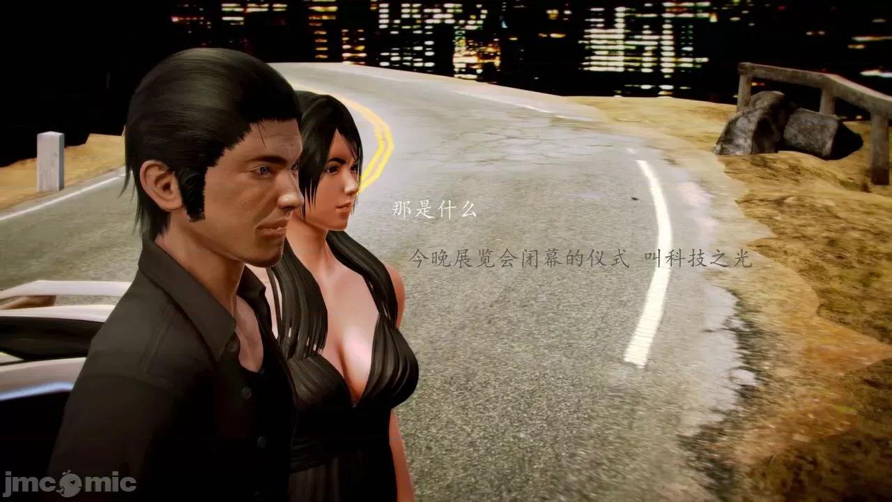 兽欲の末途 [青羽] 兽欲の末途 前传 初心 01-11 第1024页