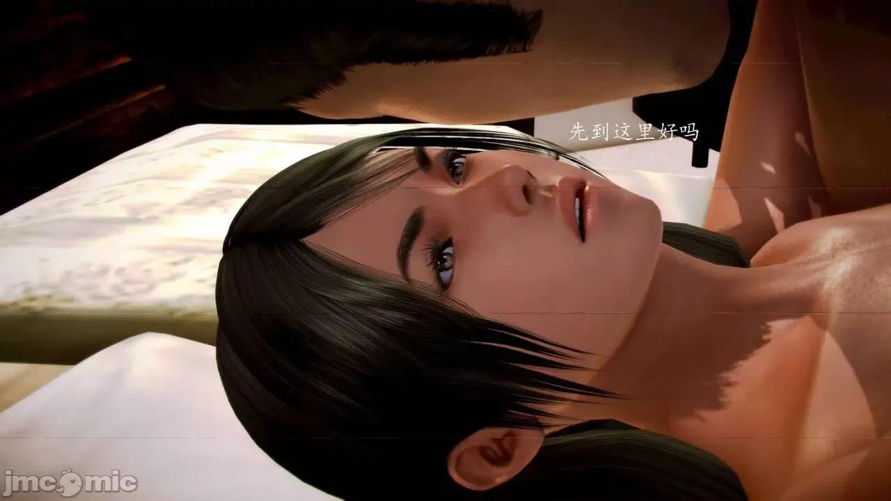 兽欲の末途 [青羽] 兽欲の末途 前传 初心 01-11 第1141页
