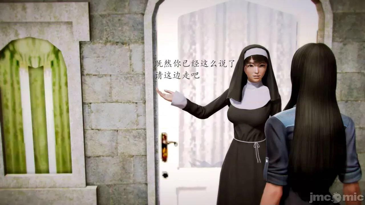 兽欲の末途 [青羽] 兽欲の末途 前传 初心 01-11 第1241页