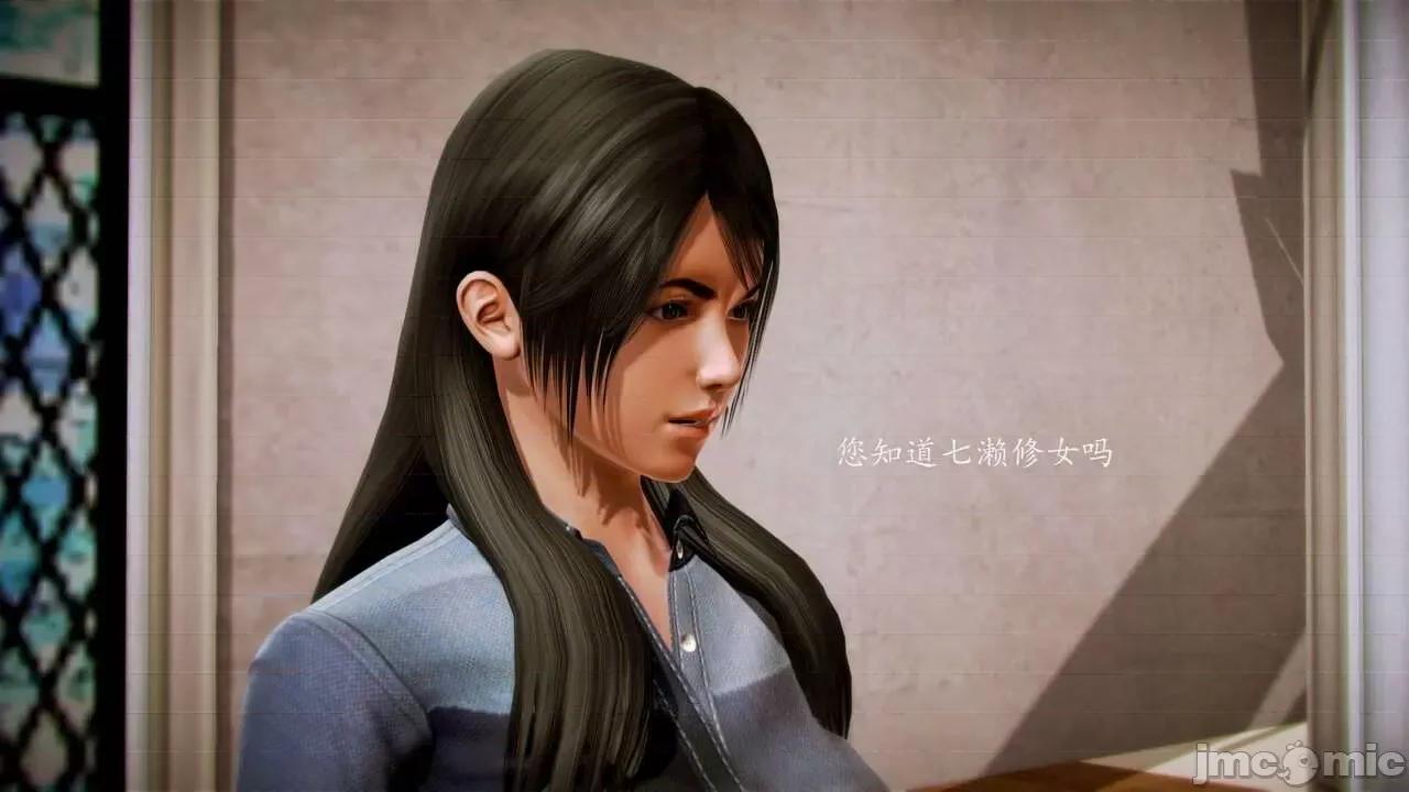 兽欲の末途 [青羽] 兽欲の末途 前传 初心 01-11 第1268页