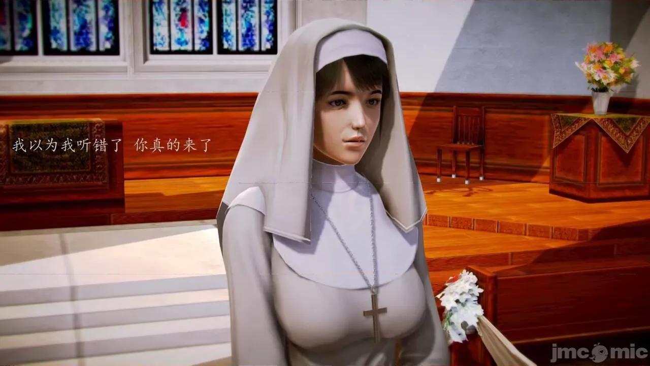 兽欲の末途 [青羽] 兽欲の末途 前传 初心 01-11 第1275页