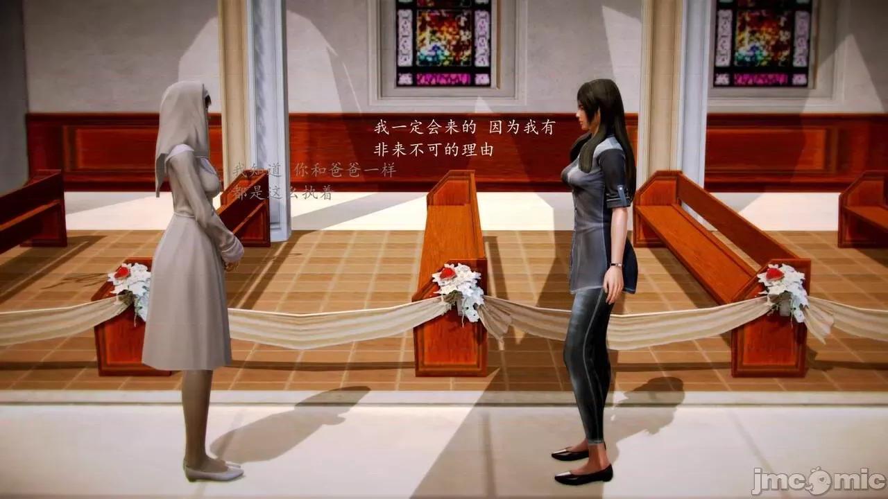 兽欲の末途 [青羽] 兽欲の末途 前传 初心 01-11 第1276页