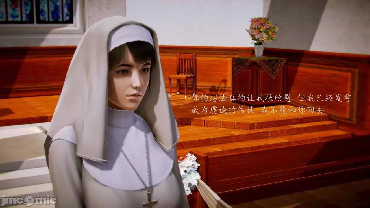 兽欲の末途 [青羽] 兽欲の末途 前传 初心 01-11 第1280页