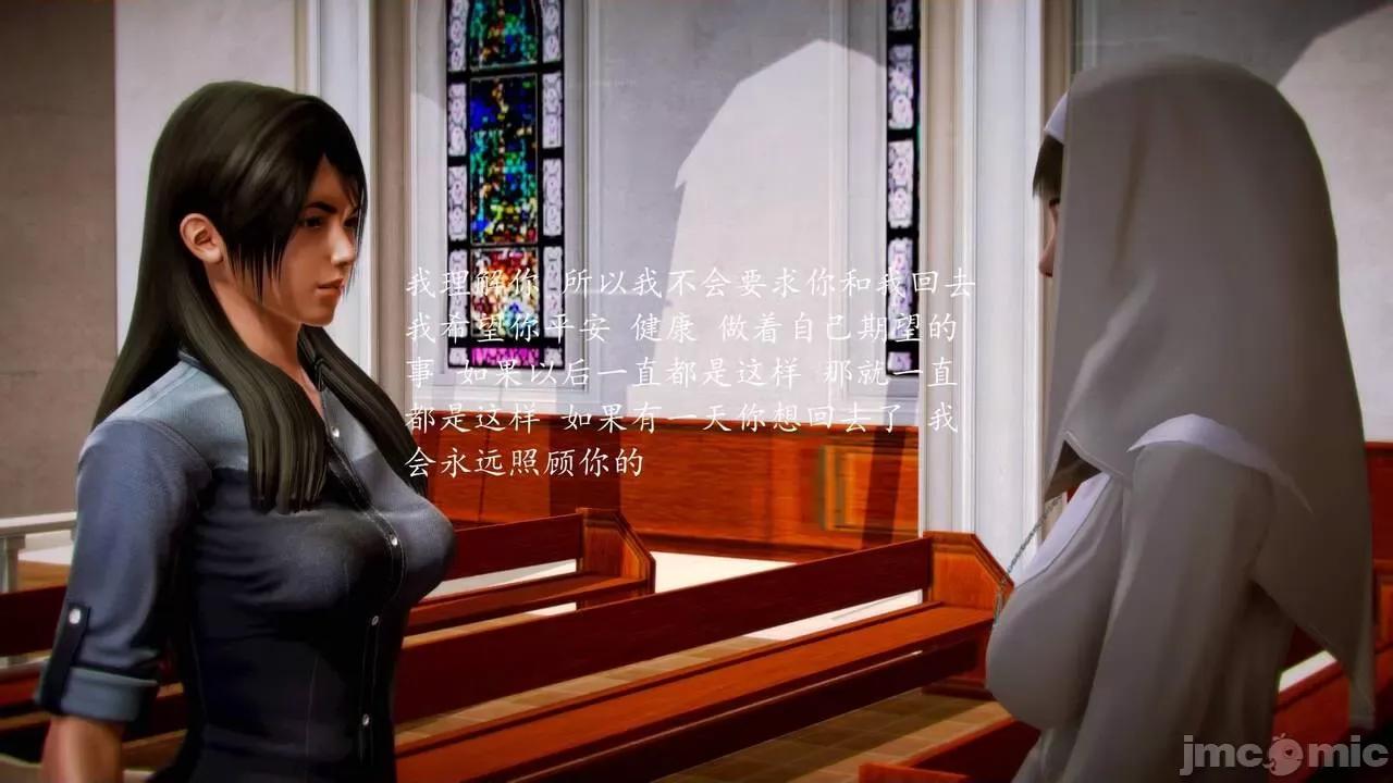 兽欲の末途 [青羽] 兽欲の末途 前传 初心 01-11 第1284页