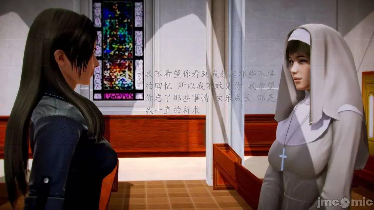 兽欲の末途 [青羽] 兽欲の末途 前传 初心 01-11 第1285页