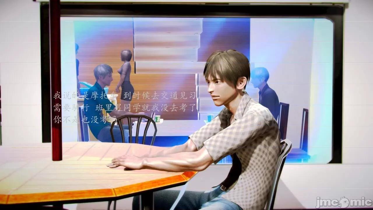 兽欲の末途 [青羽] 兽欲の末途 前传 初心 01-11 第1401页
