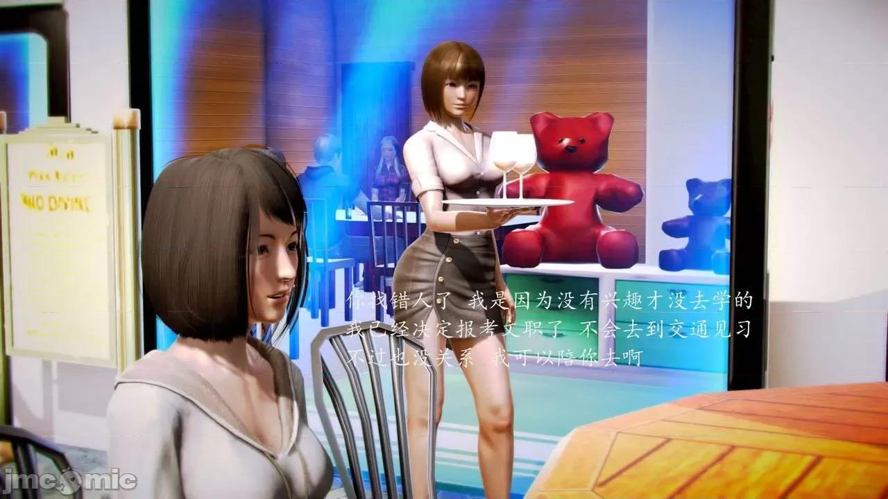 兽欲の末途 [青羽] 兽欲の末途 前传 初心 01-11 第1402页