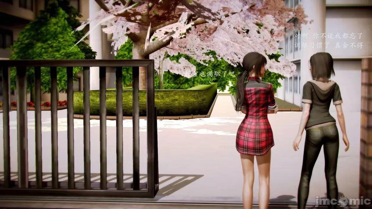 兽欲の末途 [青羽] 兽欲の末途 前传 初心 01-11 第1429页