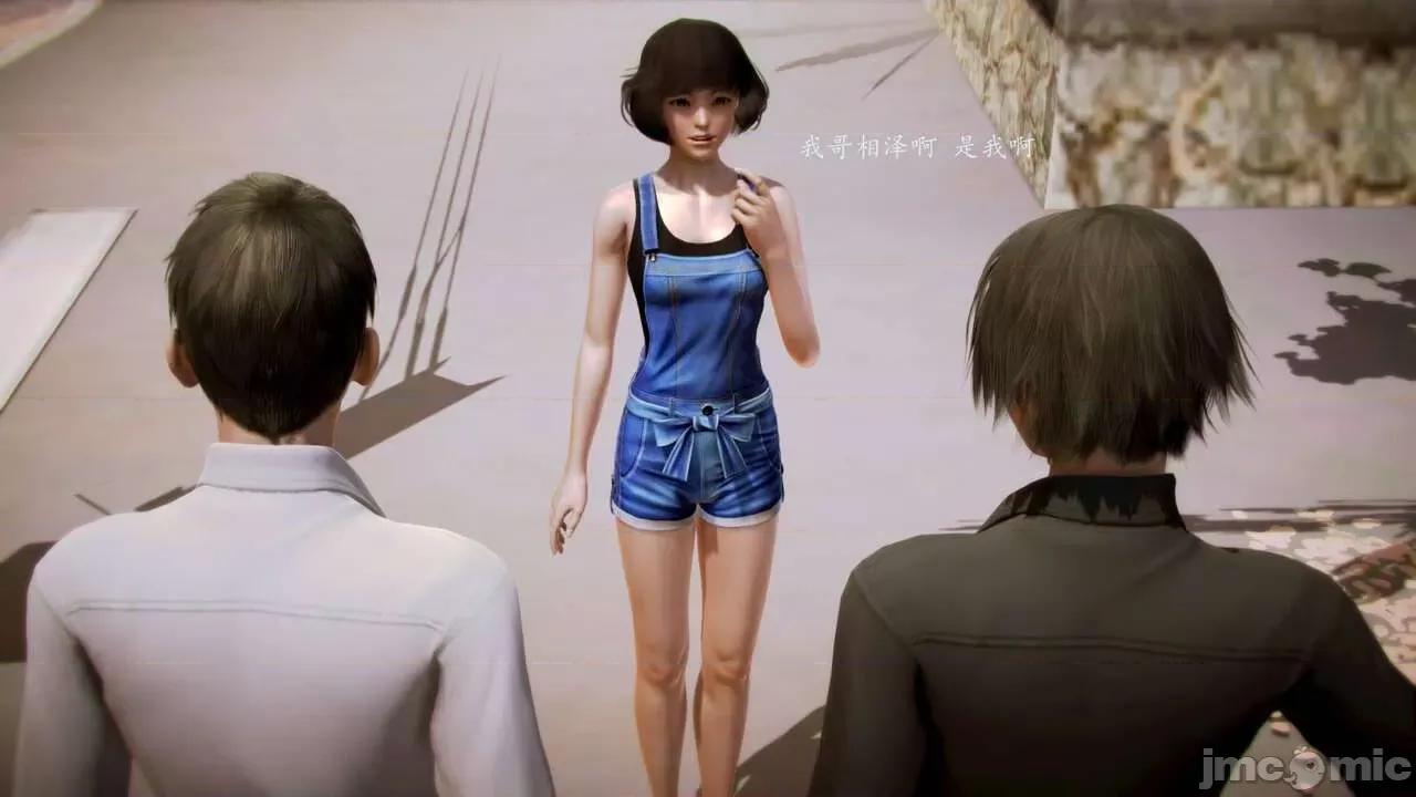兽欲の末途 [青羽] 兽欲の末途 前传 初心 01-11 第1433页