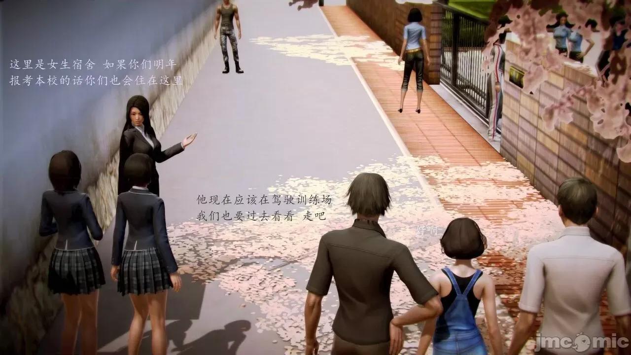 兽欲の末途 [青羽] 兽欲の末途 前传 初心 01-11 第1437页