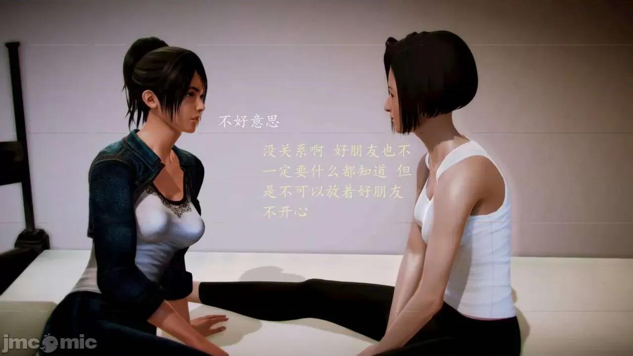 兽欲の末途 [青羽] 兽欲の末途 前传 初心 01-11 第1509页