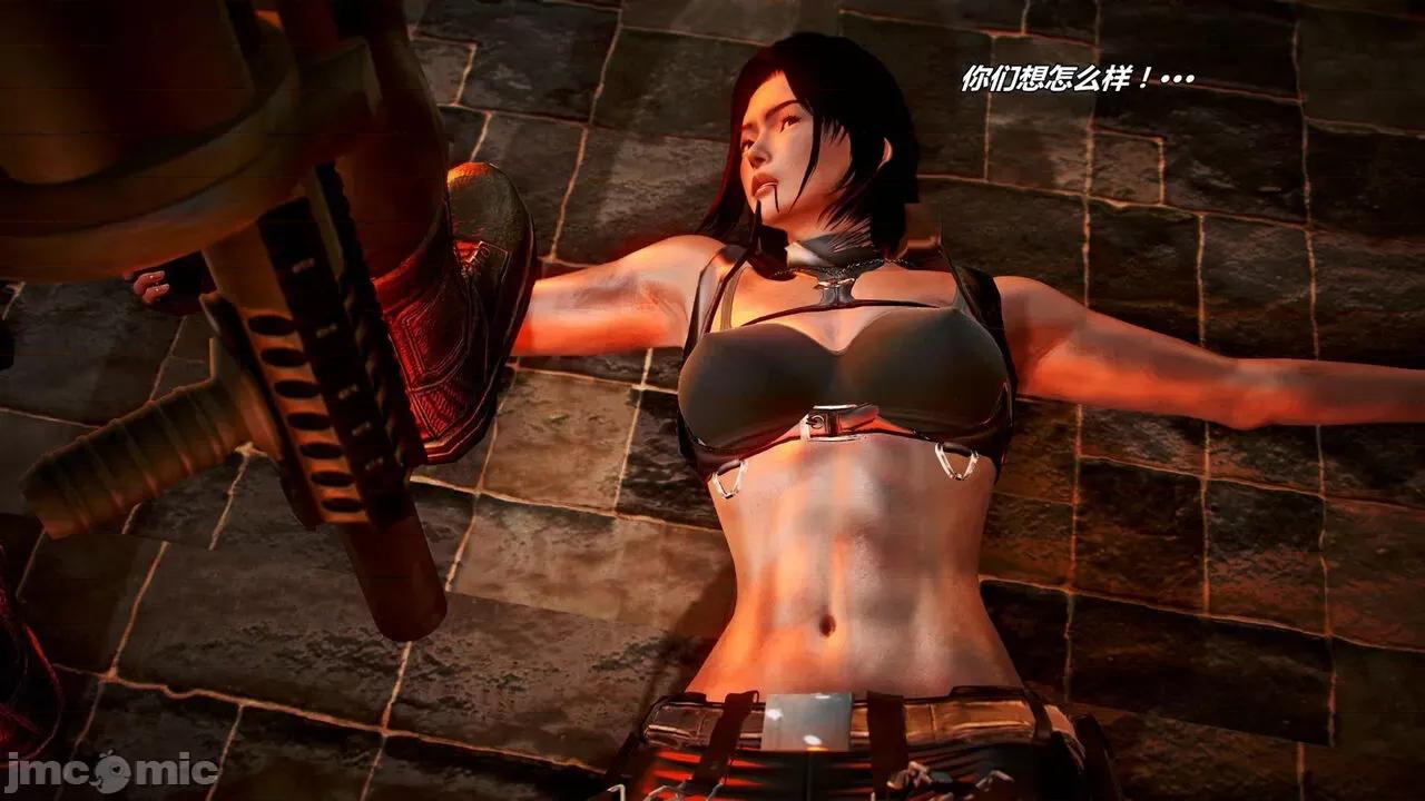 兽欲の末途 [青羽] 兽欲の末途 外传 黑蛇帮 01-02 第36页
