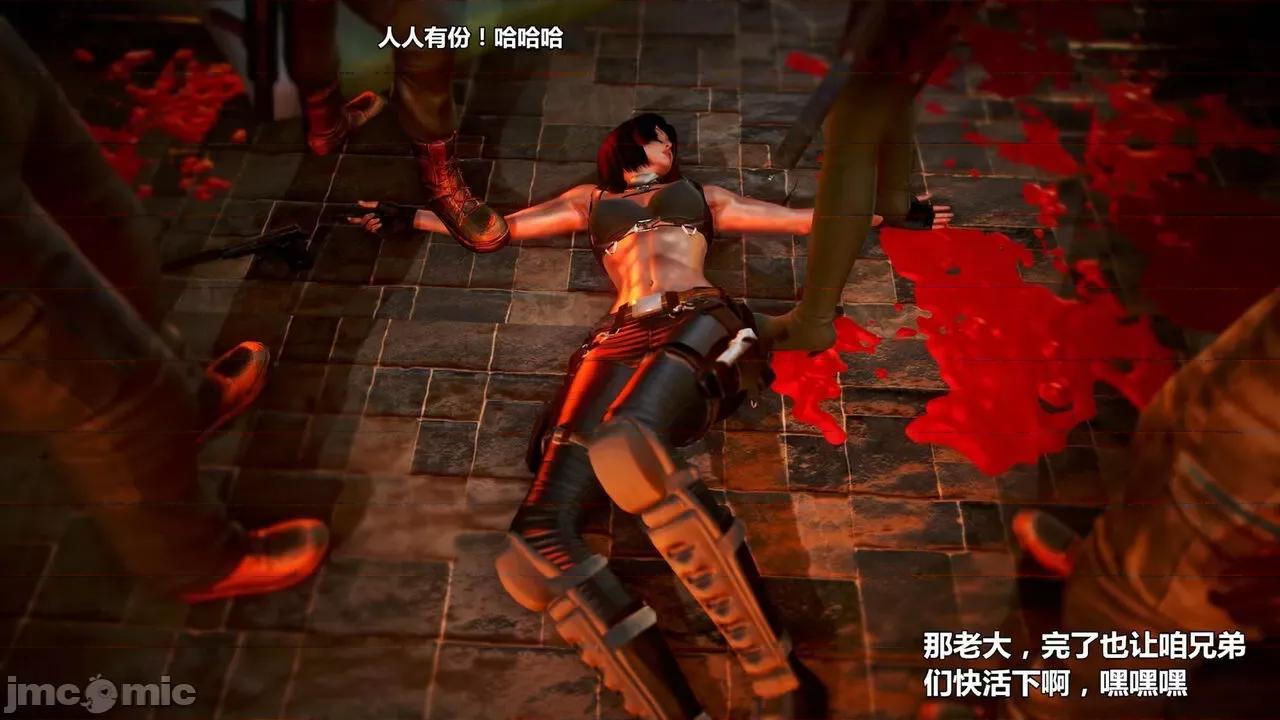 兽欲の末途 [青羽] 兽欲の末途 外传 黑蛇帮 01-02 第41页
