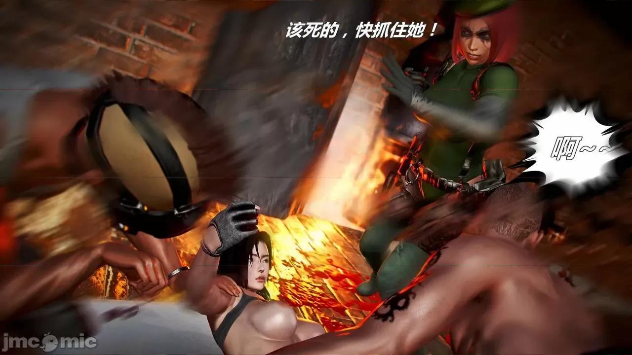 兽欲の末途 [青羽] 兽欲の末途 外传 黑蛇帮 01-02 第80页