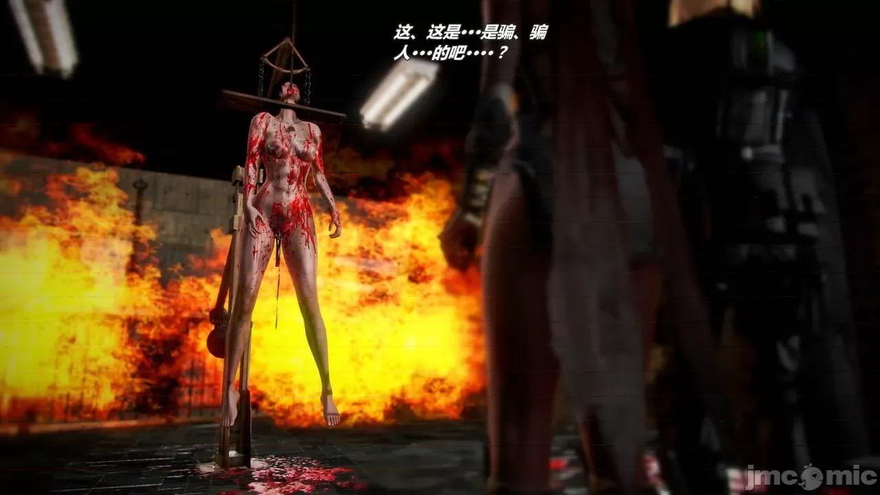 兽欲の末途 [青羽] 兽欲の末途 外传 黑蛇帮 01-02 第159页