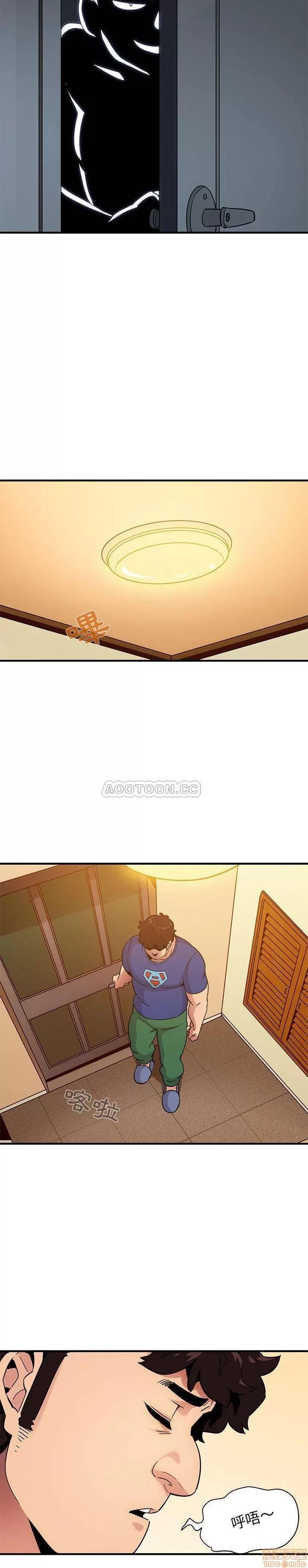闯入我们家的H先生 保镳真难当 26 第10页