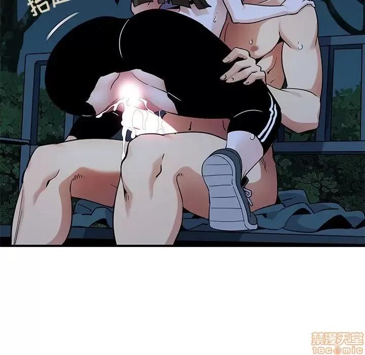 闯入我们家的H先生 保镳真难当 30 第18页