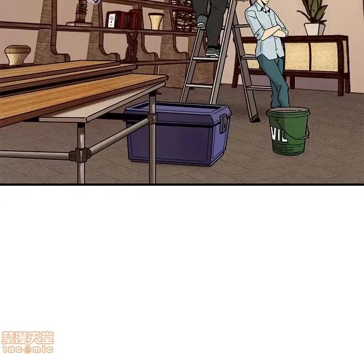 闯入我们家的H先生 保镳真难当 30 第31页