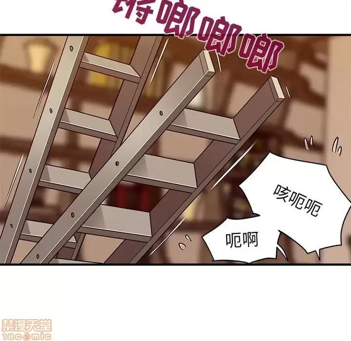 闯入我们家的H先生 保镳真难当 30 第41页