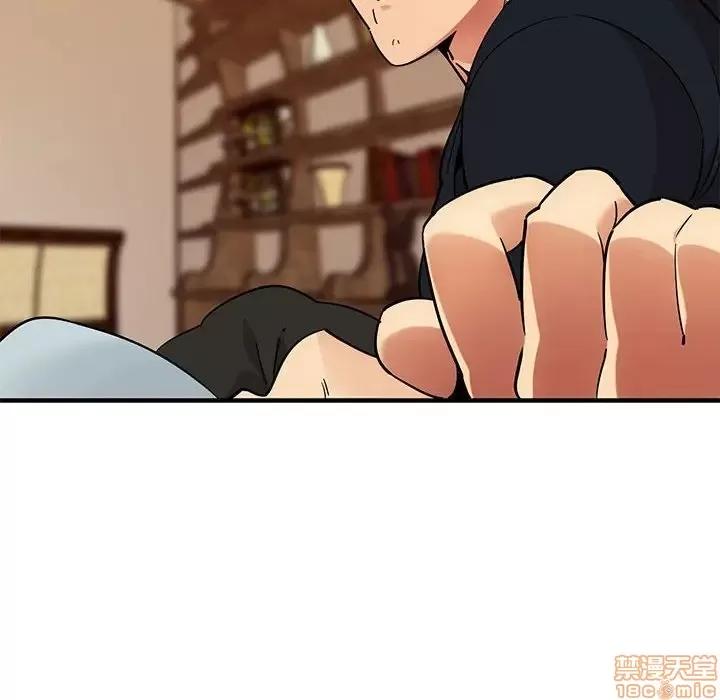 闯入我们家的H先生 保镳真难当 30 第48页