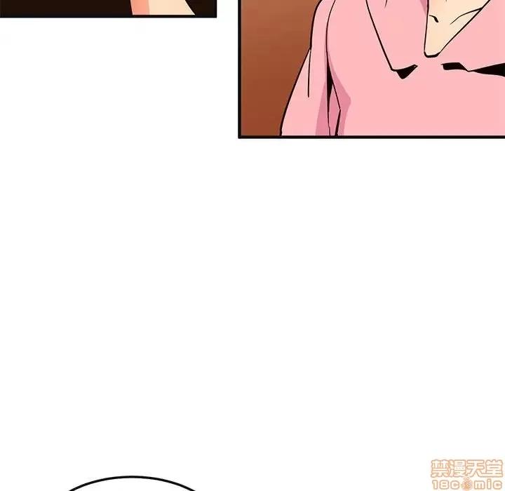 闯入我们家的H先生 保镳真难当 31 第46页
