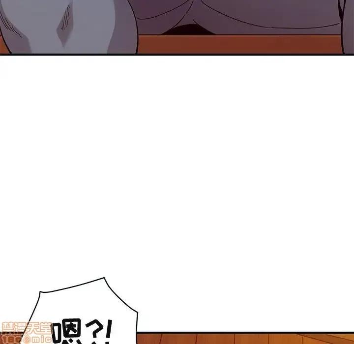 闯入我们家的H先生 保镳真难当 31 第60页
