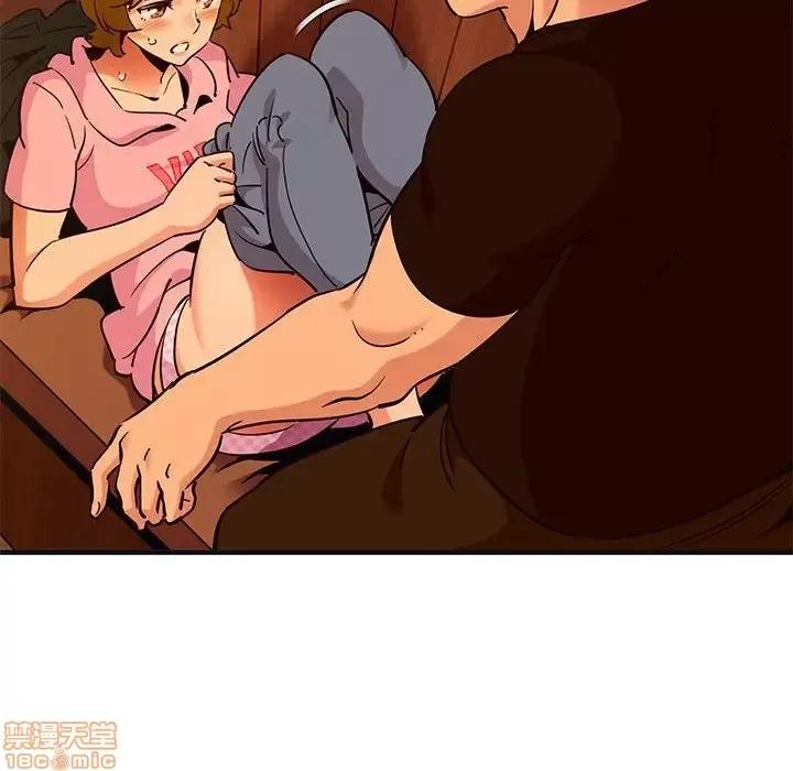闯入我们家的H先生 保镳真难当 31 第91页