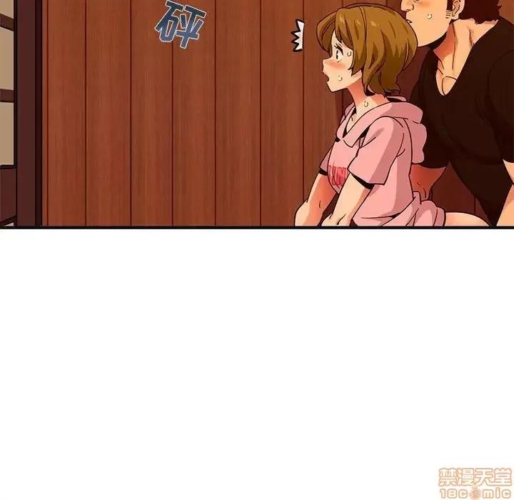 闯入我们家的H先生 保镳真难当 32 第17页