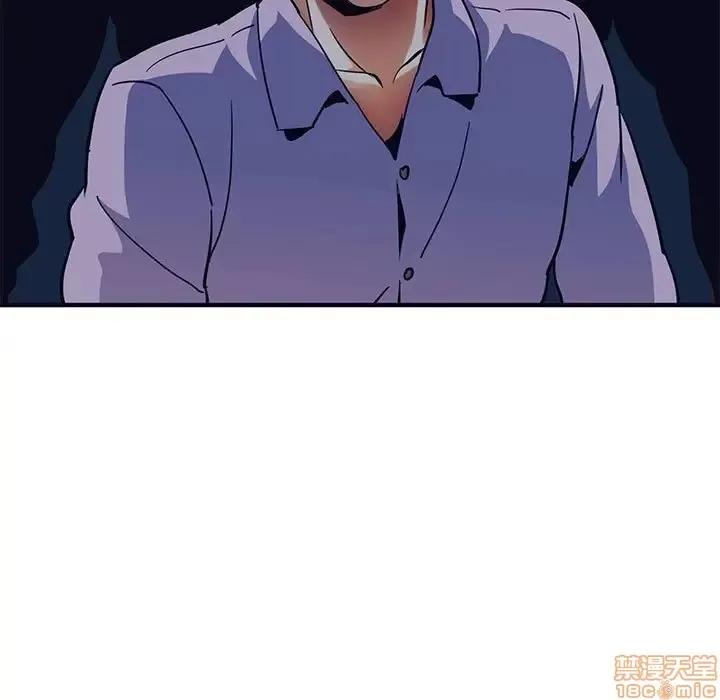闯入我们家的H先生 保镳真难当 33 第19页
