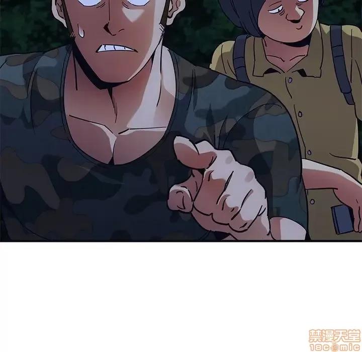 闯入我们家的H先生 保镳真难当 33 第31页