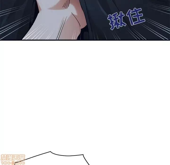 闯入我们家的H先生 保镳真难当 33 第71页