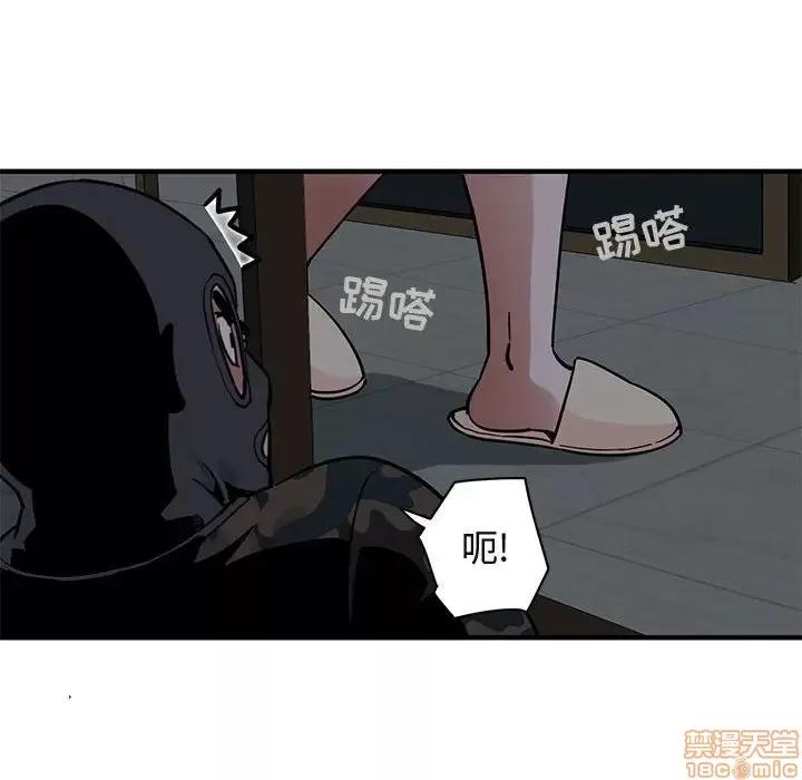 闯入我们家的H先生 保镳真难当 33 第97页