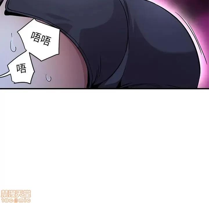 闯入我们家的H先生 保镳真难当 34 第19页