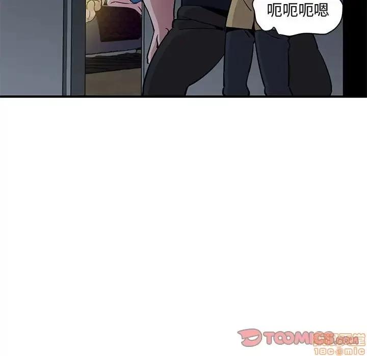闯入我们家的H先生 保镳真难当 34 第98页