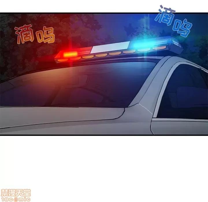 闯入我们家的H先生 保镳真难当 34 第99页