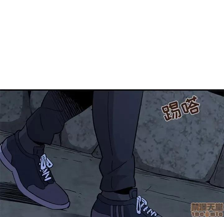 闯入我们家的H先生 保镳真难当 34 第108页
