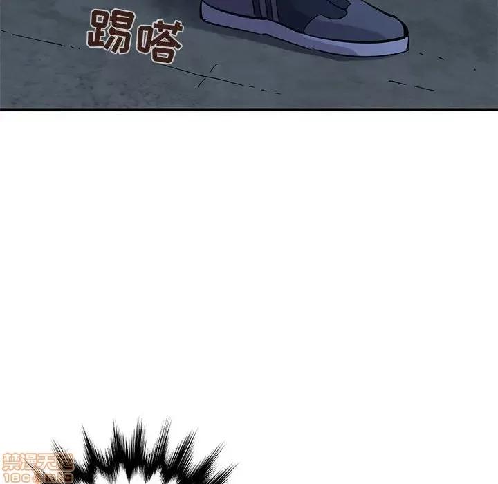 闯入我们家的H先生 保镳真难当 34 第109页