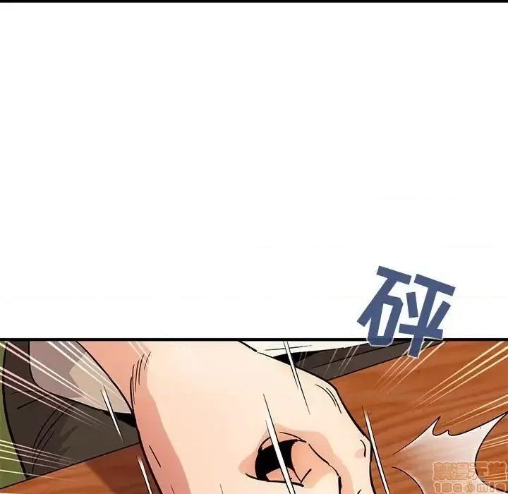 闯入我们家的H先生 保镳真难当 35 第64页