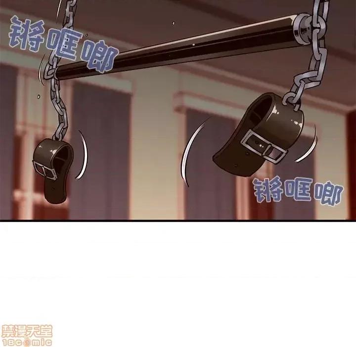 闯入我们家的H先生 保镳真难当 36 第25页