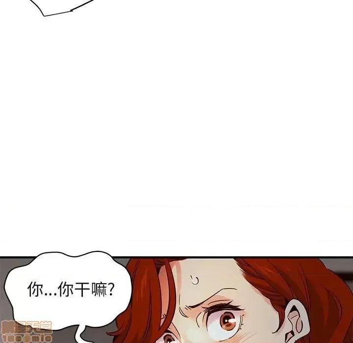 闯入我们家的H先生 保镳真难当 36 第65页