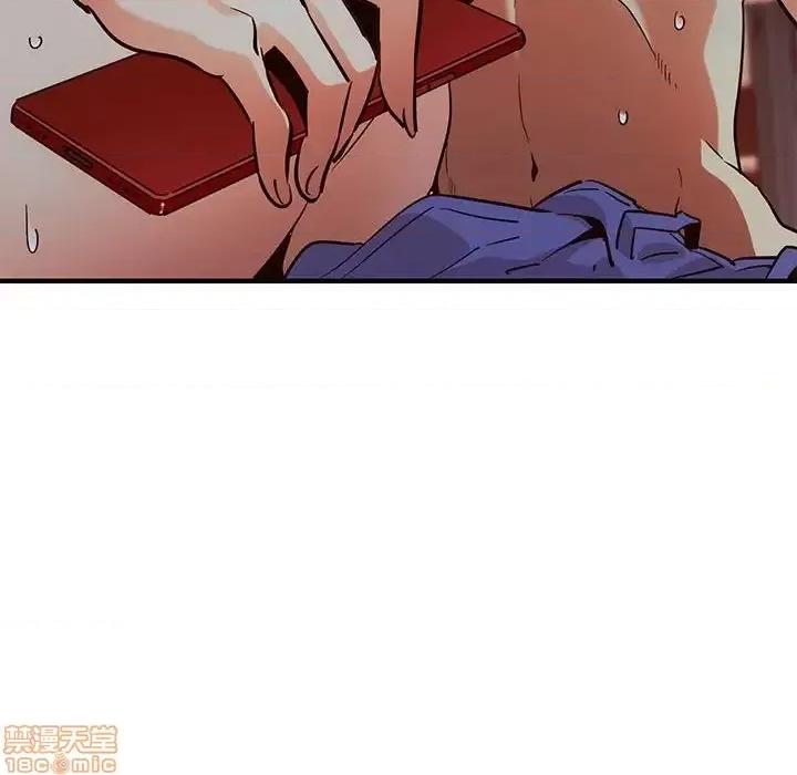 闯入我们家的H先生 保镳真难当 36 第79页