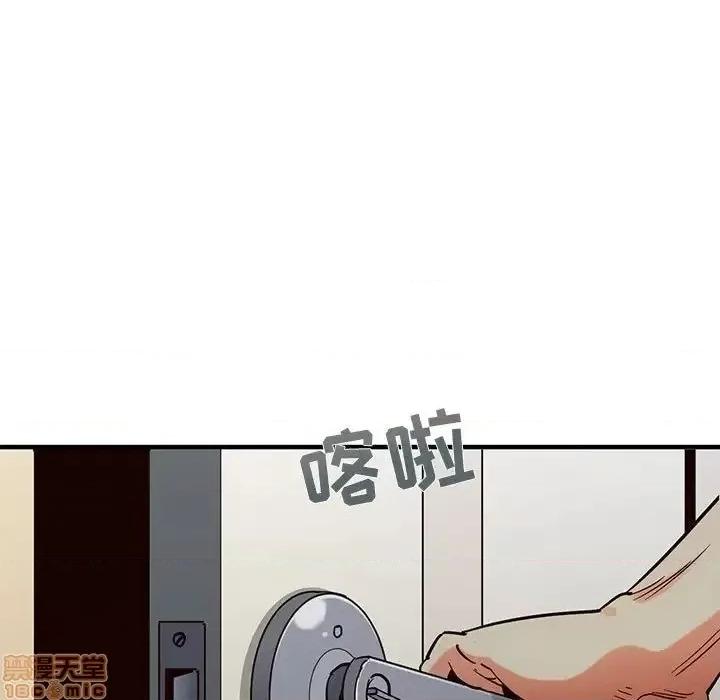 闯入我们家的H先生 保镳真难当 36 第97页
