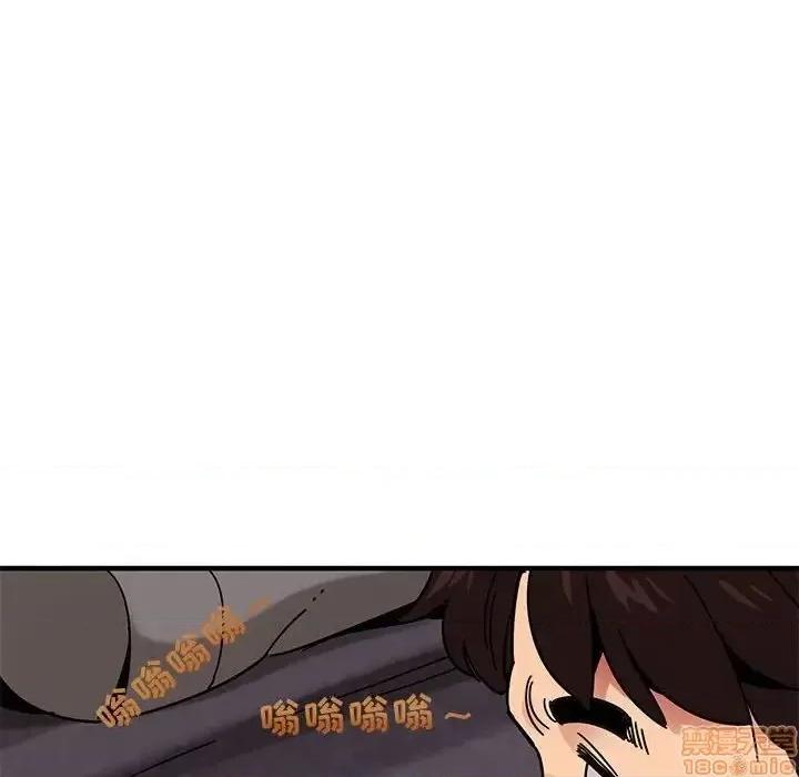 闯入我们家的H先生 保镳真难当 37 第75页