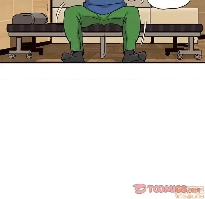 闯入我们家的H先生 保镳真难当 37 第80页