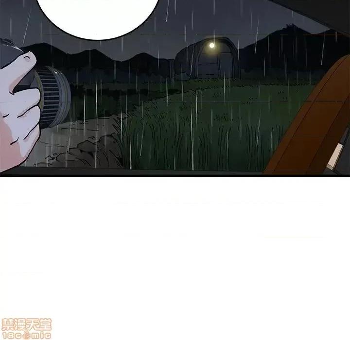 闯入我们家的H先生 保镳真难当 37 第93页